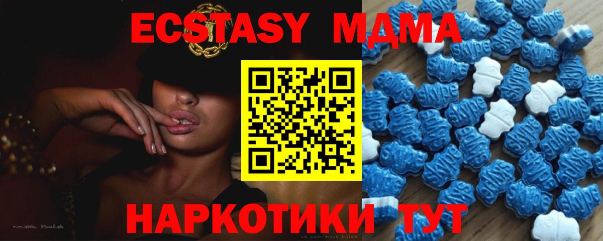 Ecstasy диски Бутурлиновка
