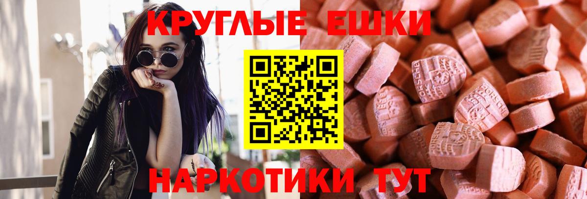 Бутурлиновка  ЭКСТАЗИ Cube  Экстази ешки  Ecstasy  Вход с VPN 