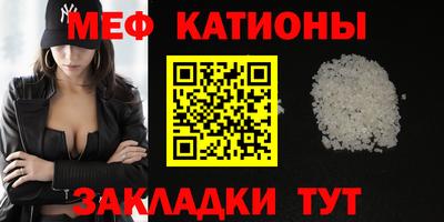 прущие крисы Пыть-Ях