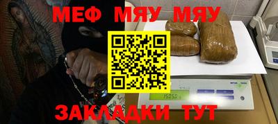таблы Пушкино