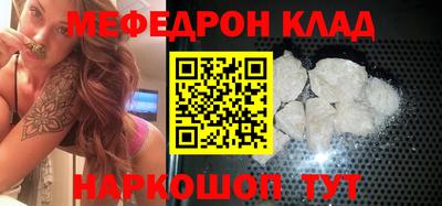 прущие крисы Пыть-Ях