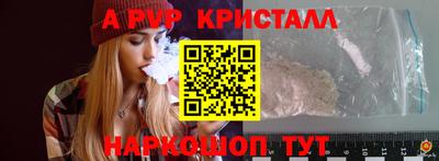 прущие крисы Пыть-Ях