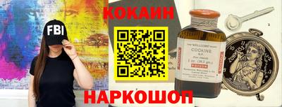 таблы Пушкино