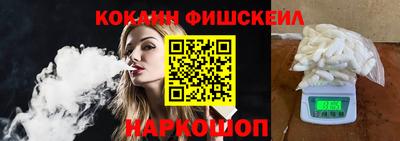 синтетический гашиш Пугачёв
