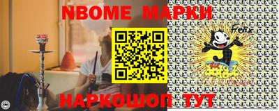 синтетический гашиш Пугачёв