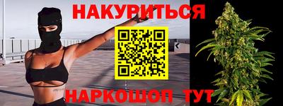 синтетический гашиш Пугачёв