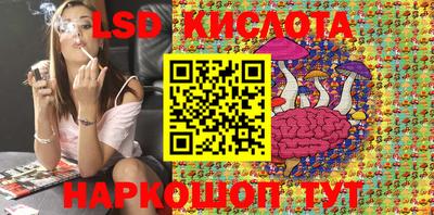 прущие крисы Пыть-Ях