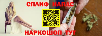 прущие крисы Пыть-Ях