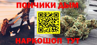 прущие крисы Пыть-Ях