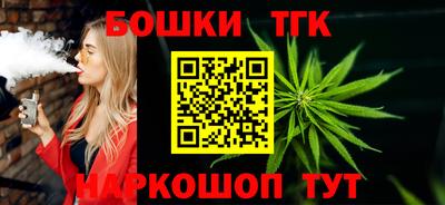 синтетический гашиш Пугачёв