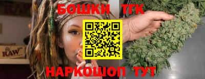 синтетический гашиш Пугачёв