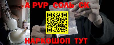 прущие крисы Пыть-Ях