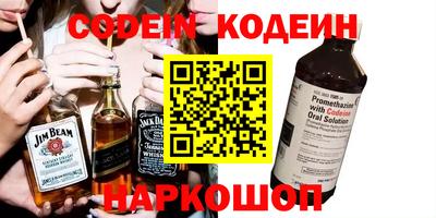 синтетический гашиш Пугачёв
