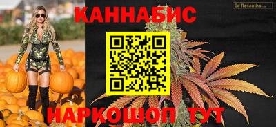 синтетический гашиш Пугачёв