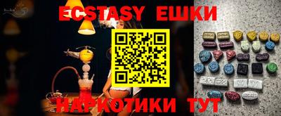 таблы Пушкино