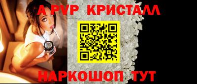 прущие крисы Пыть-Ях