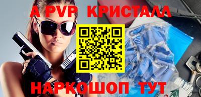 таблы Пушкино