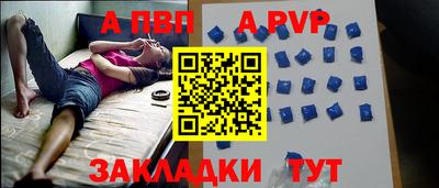 таблы Пушкино
