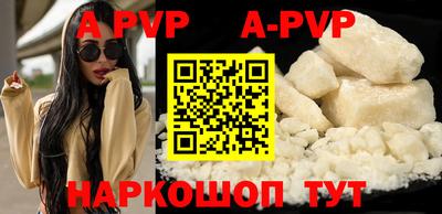 синтетический гашиш Пугачёв