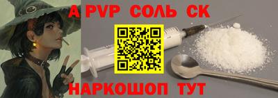 прущие крисы Пыть-Ях