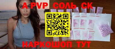 прущие крисы Пыть-Ях