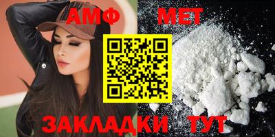 синтетический гашиш Пугачёв