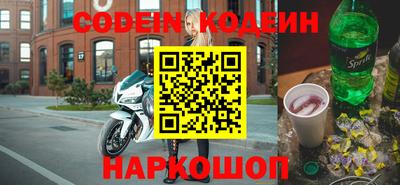 синтетический гашиш Пугачёв