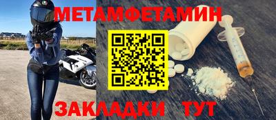 таблы Пушкино