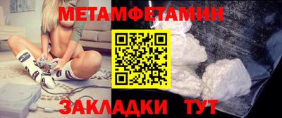 прущие крисы Пыть-Ях