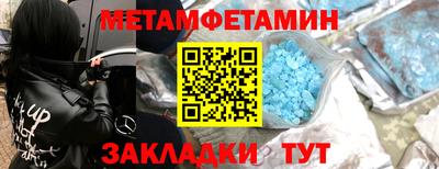 таблы Пушкино