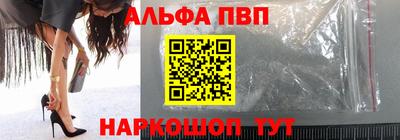 таблы Пушкино