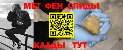 таблы Пушкино