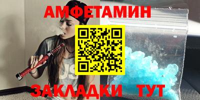 таблы Пушкино