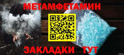 таблы Пушкино
