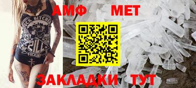 синтетический гашиш Пугачёв