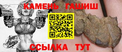 прущие крисы Пыть-Ях