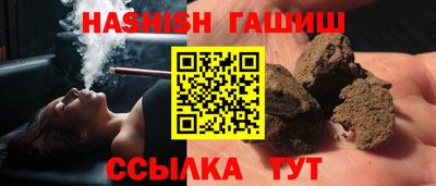 таблы Пушкино