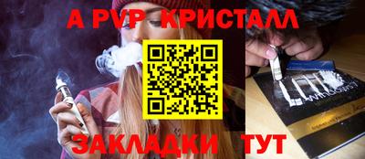 синтетический гашиш Пугачёв