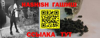 таблы Пушкино
