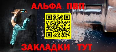 прущие крисы Пыть-Ях