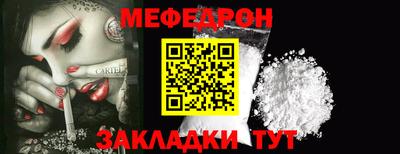 синтетический гашиш Пугачёв
