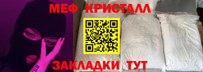 таблы Пушкино