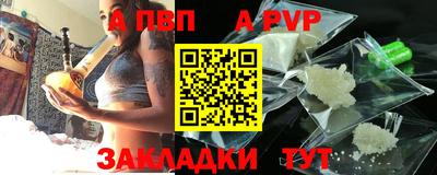 таблы Пушкино