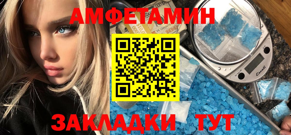 Бутурлиновка  Первитин винт  Первитин винт  Вход с VPN 