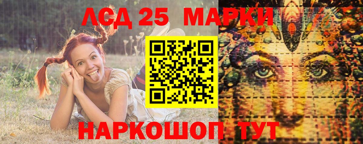 Марки NBOMe 1,5мг  Вход с VPN  Бутурлиновка 