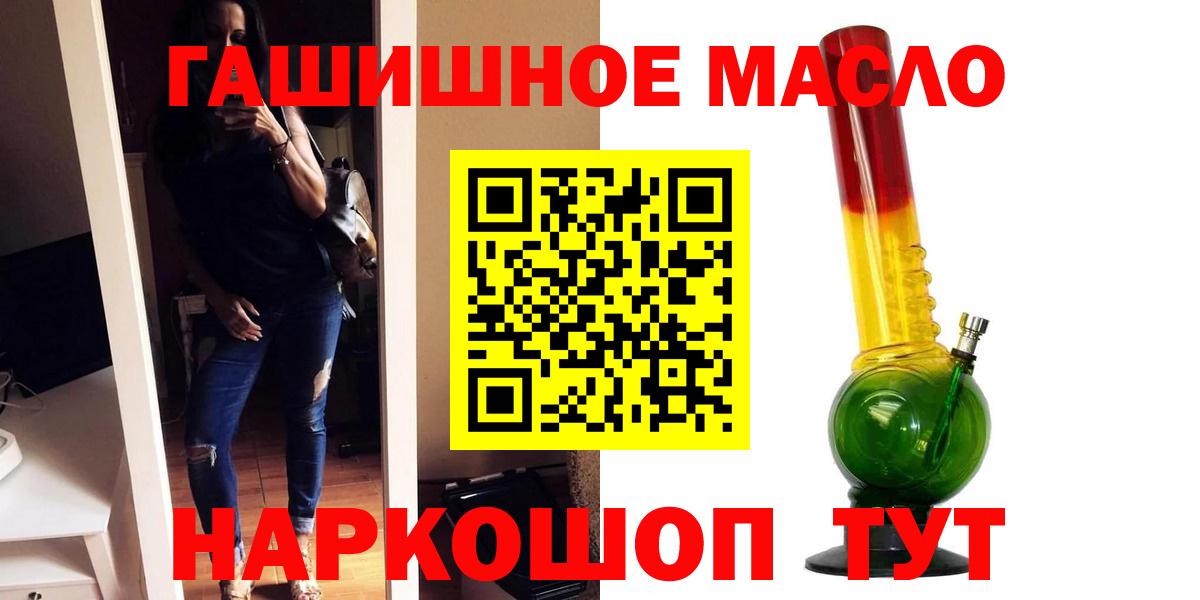 ТГК жижа Бутурлиновка