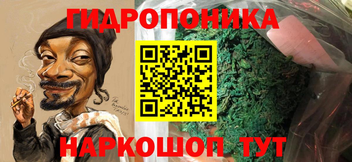 Шишки марихуана семена  Вход с VPN  Каннабис AK-47  Бутурлиновка 
